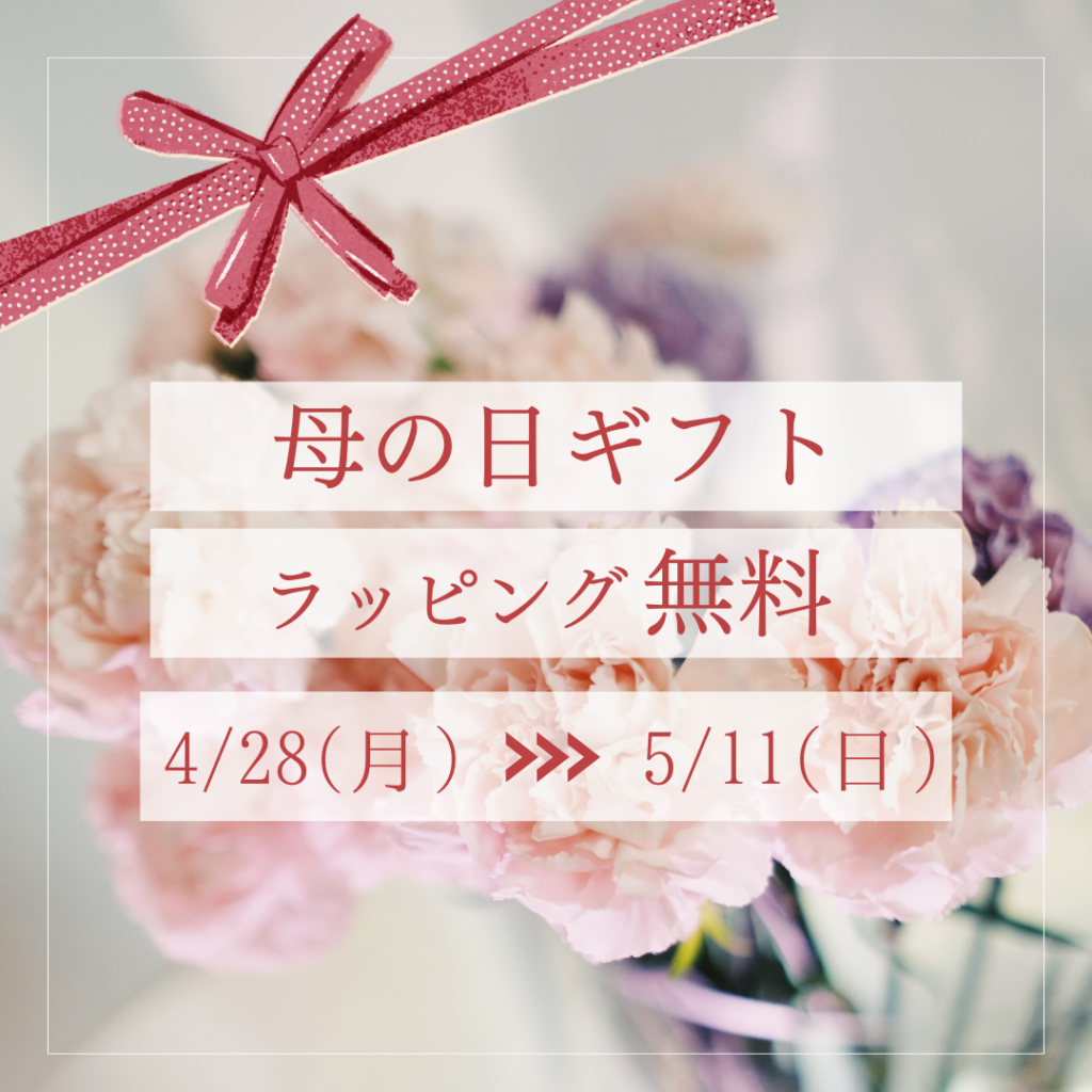 ホームデコ鳥取店