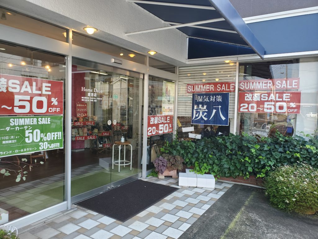 画像に alt 属性が指定されていません。ファイル名: 20200804_162831-1024x768.jpg